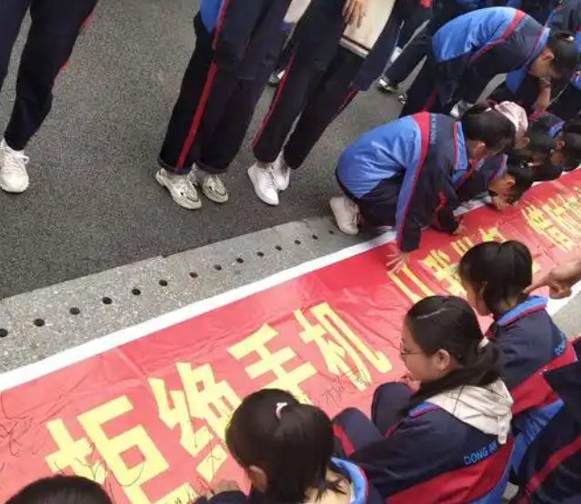 确有需求带着手机入校的学生校园酌情处理做好家校信息互通 确有需求带着手机入校的学生校园酌情处理做好家校信息互通
