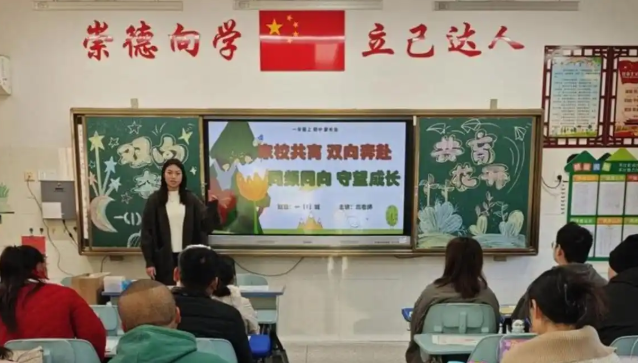 家庭交流辅导线上线下联动让家长教育辅导触手可及 家庭交流辅导线上线下联动让家长教育辅导触手可及